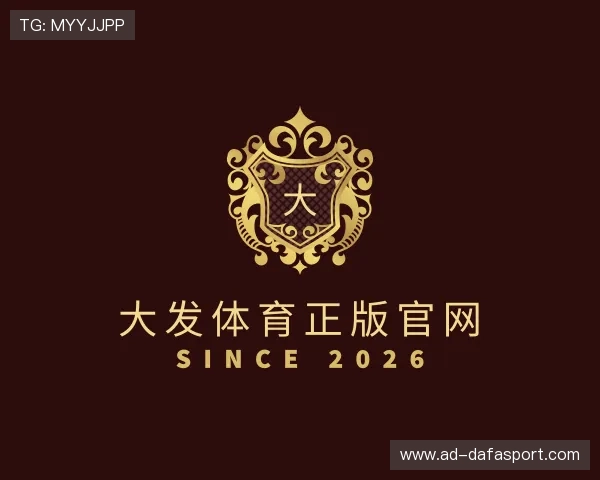 发现大发体育正版官网
